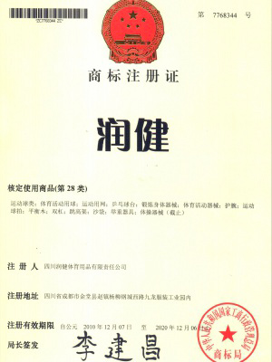 今年会jinnianhui商标注证